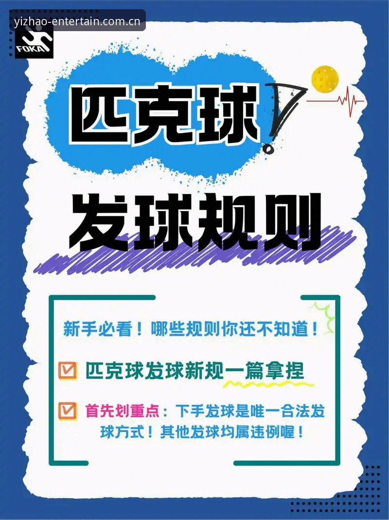 揭秘亿兆体育平台使用教程：你不知道的高效玩法与深度解析