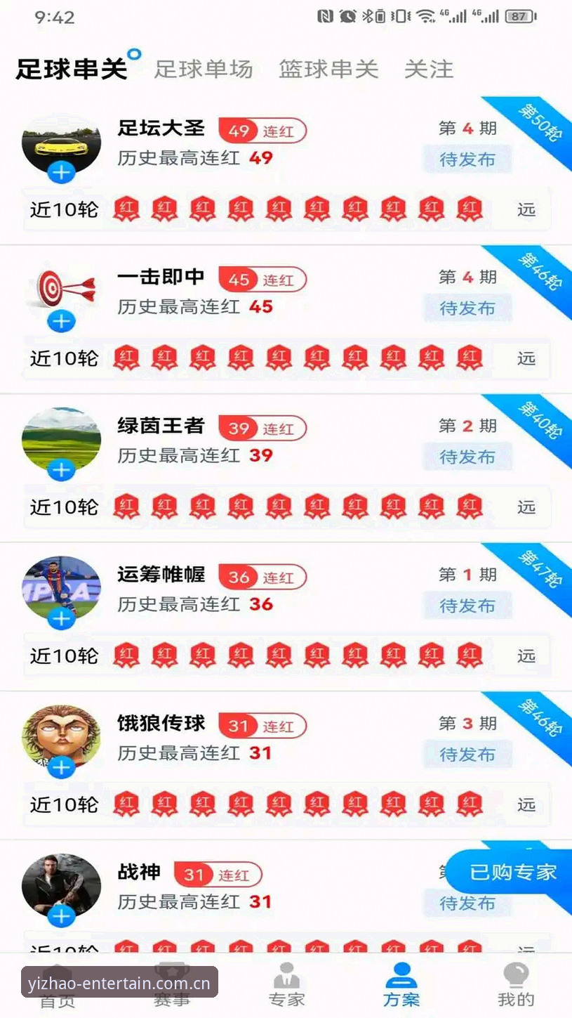 亿兆体育平台注册入口：5个关键步骤让你快速开启娱乐之旅