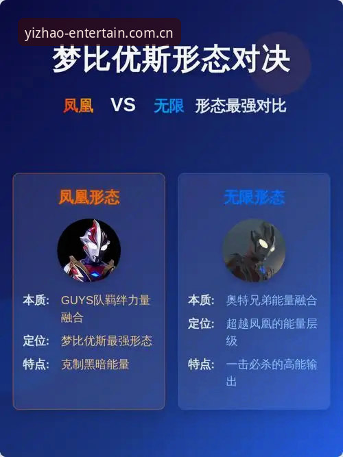 都灵德比前瞻详解：尤文图斯与都灵的对决看点与亿兆平台观赛体验