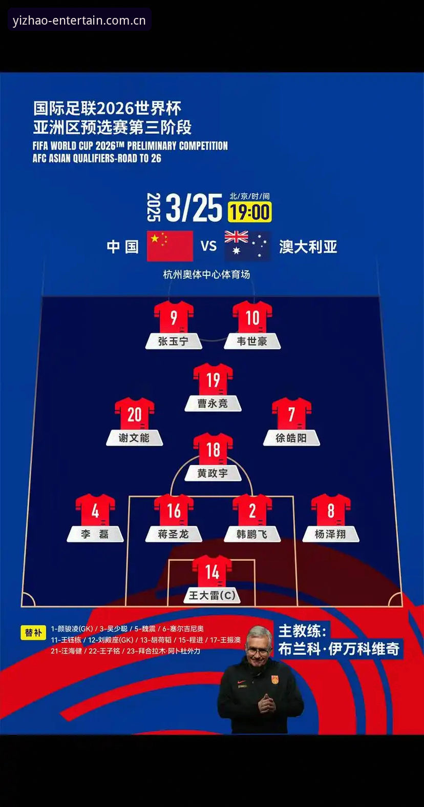 亿兆畅玩无忧下载不了怎么办 2026世界杯观赛签证难题完整指南:在亿兆体育平台洞悉全球赛事冷场真相