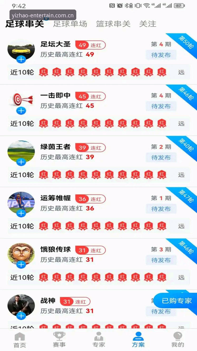 亿兆体育平台深度解析：亿兆手机版最新版为何成为靠谱娱乐首选？