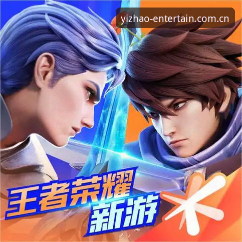 亿兆下载最新版 亿兆体育平台v1.8.0深度评测:从下载体验到玩法全解析